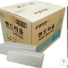 핸드페이퍼