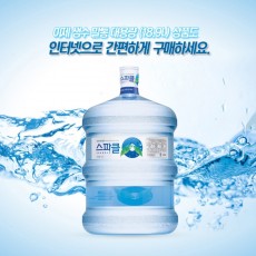 말통생수1.89L