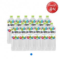 토레타